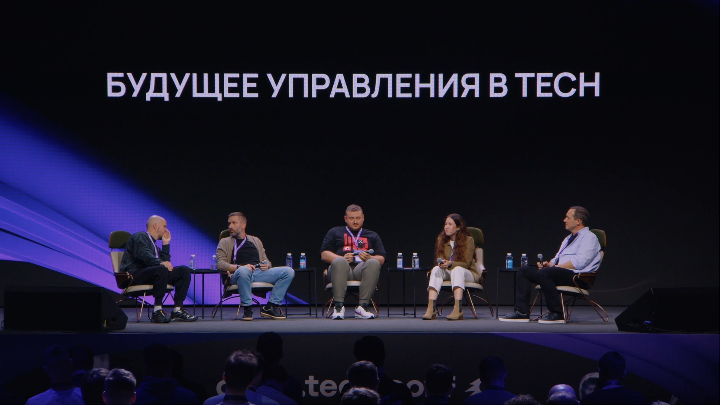Avito Tech Conf image 2
