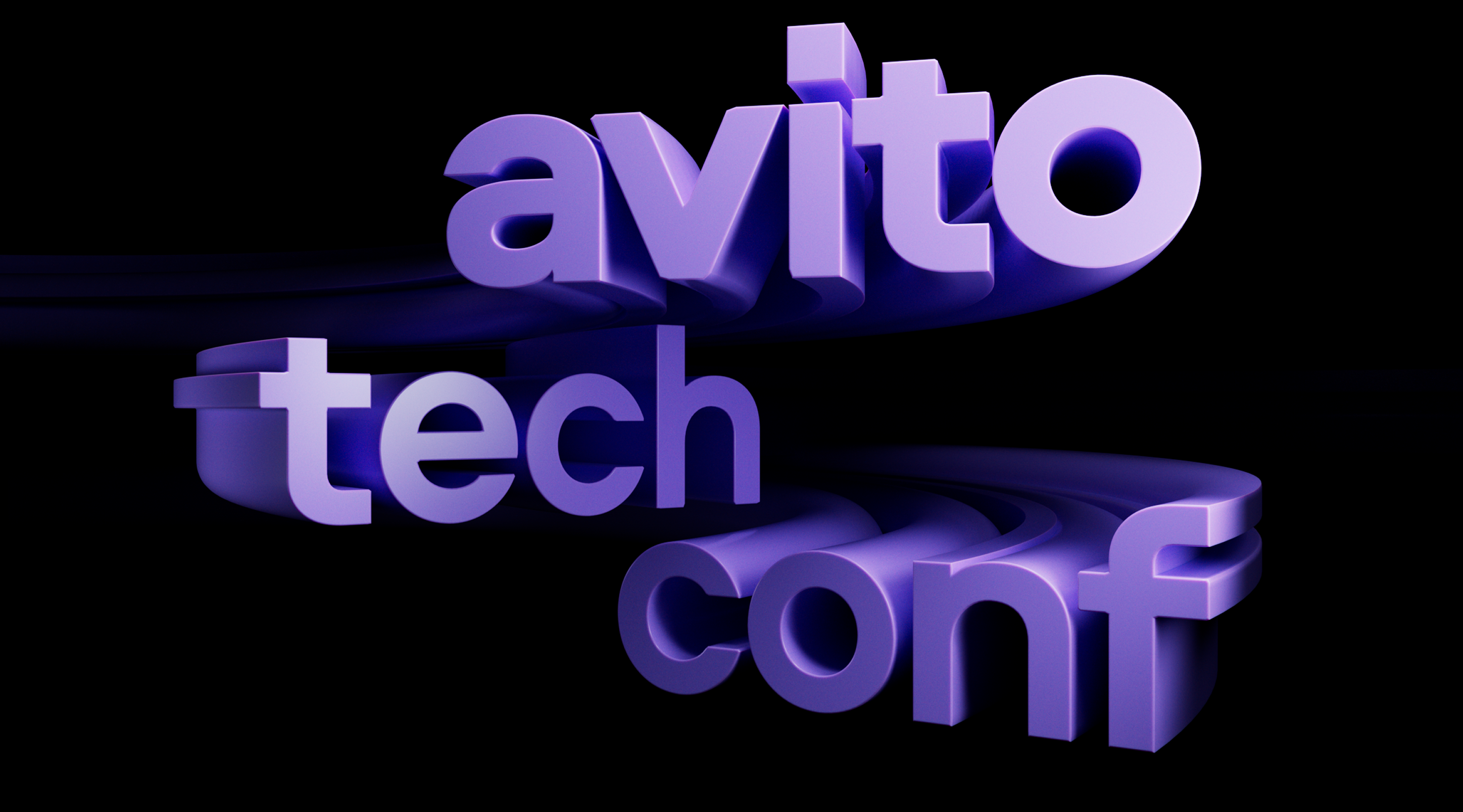 Avito Tech Conf final image