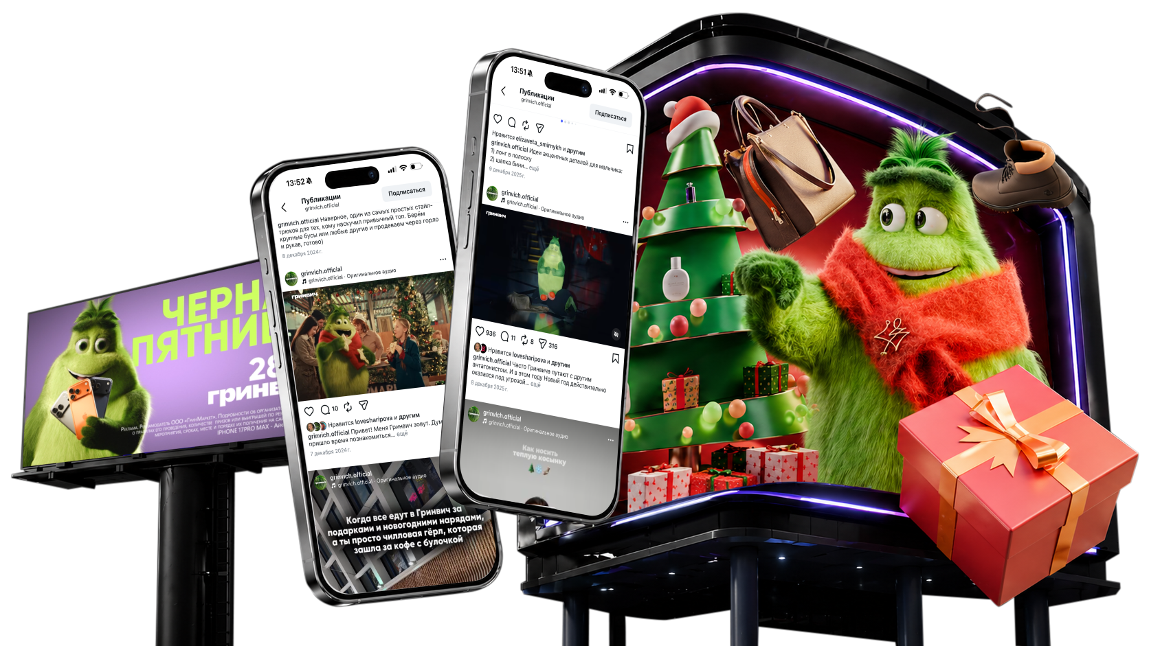 Offline and online 3D screen