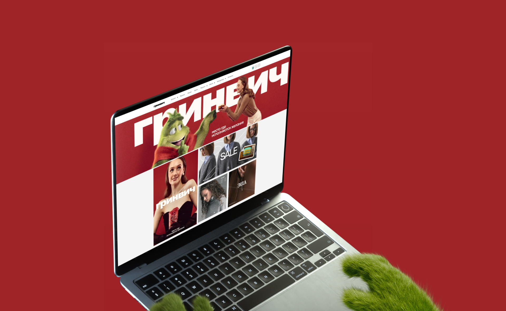 Offline and online site block