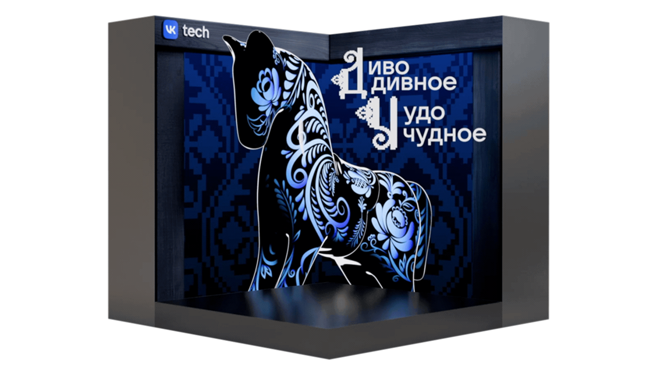 VK Tech визуальный фрагмент 2